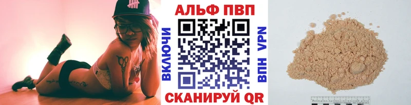 купить наркоту Норильск APVP СК