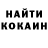 Конопля VHQ Scrooge Girl