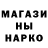 ГЕРОИН хмурый Dimitri Kalaev
