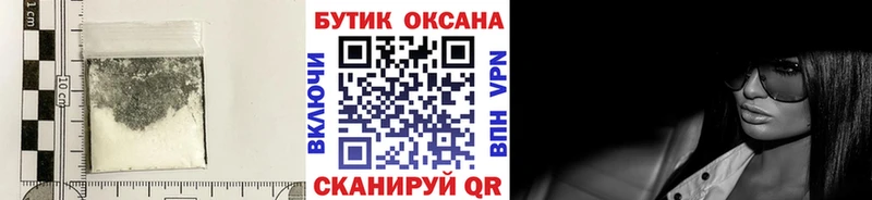 БУТИРАТ GHB маркетплейс Telegram Норильск