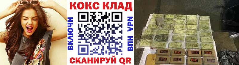 КОКАИН Колумбийский  KRAKEN сайт  Норильск 