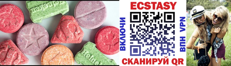 Ecstasy ешки  купить закладку  Норильск 