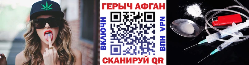 МЕГА зеркало  Норильск  ГЕРОИН афганец 