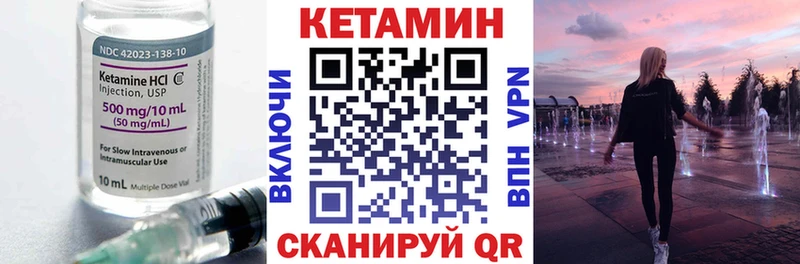 Кетамин ketamine  kraken ССЫЛКА  Норильск 
