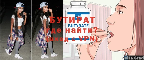 винт Вяземский