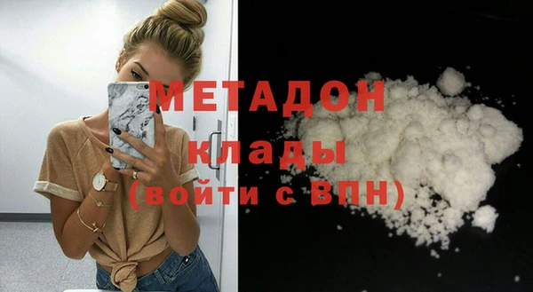 гашишное масло Вязьма