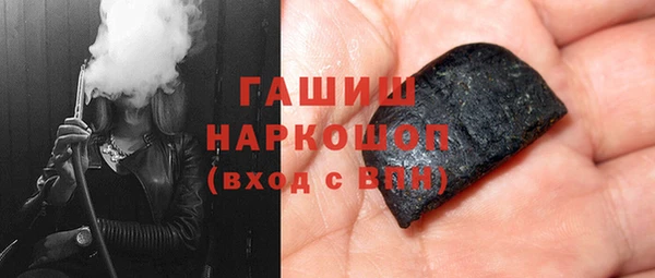 гашишное масло Вязьма