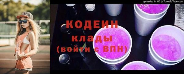 гашишное масло Вязьма