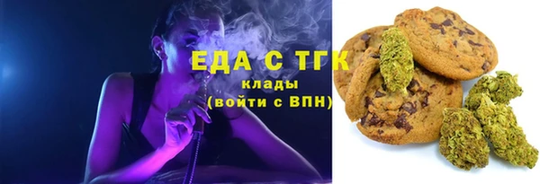 ALPHA-PVP Володарск