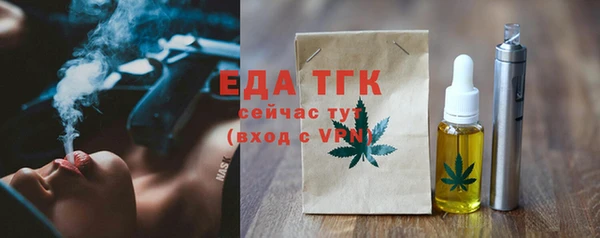 каннабис Вязники