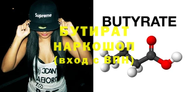 винт Вяземский