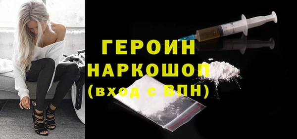 винт Вяземский