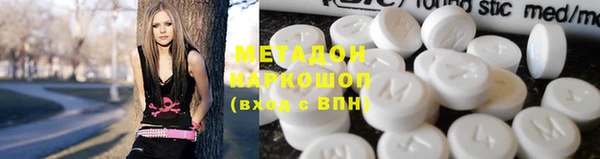 гашишное масло Вязьма
