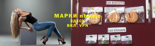 каннабис Вязники