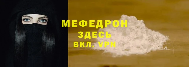 каннабис Вязники