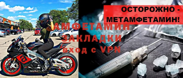 винт Вяземский