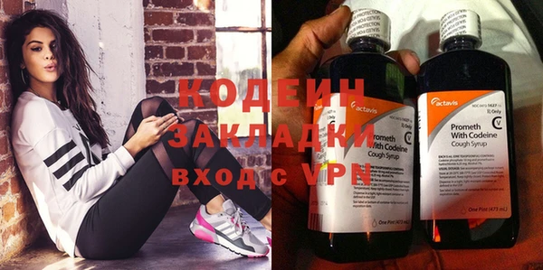 гашишное масло Вязьма
