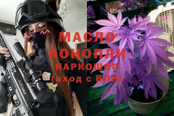 каннабис Вязники