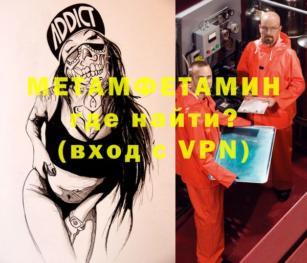 наркотики Волоколамск