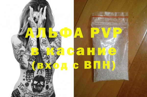 каннабис Вязники