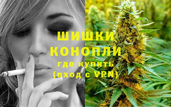 каннабис Вязники