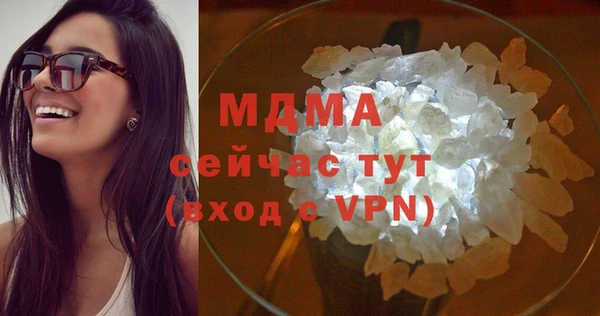 каннабис Вязники