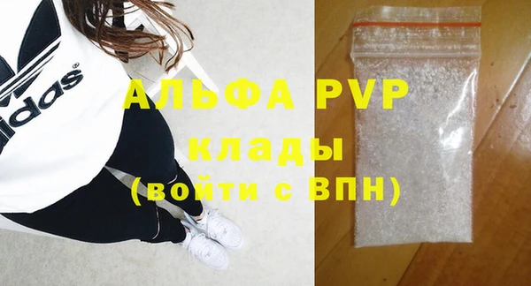 дурь Волосово